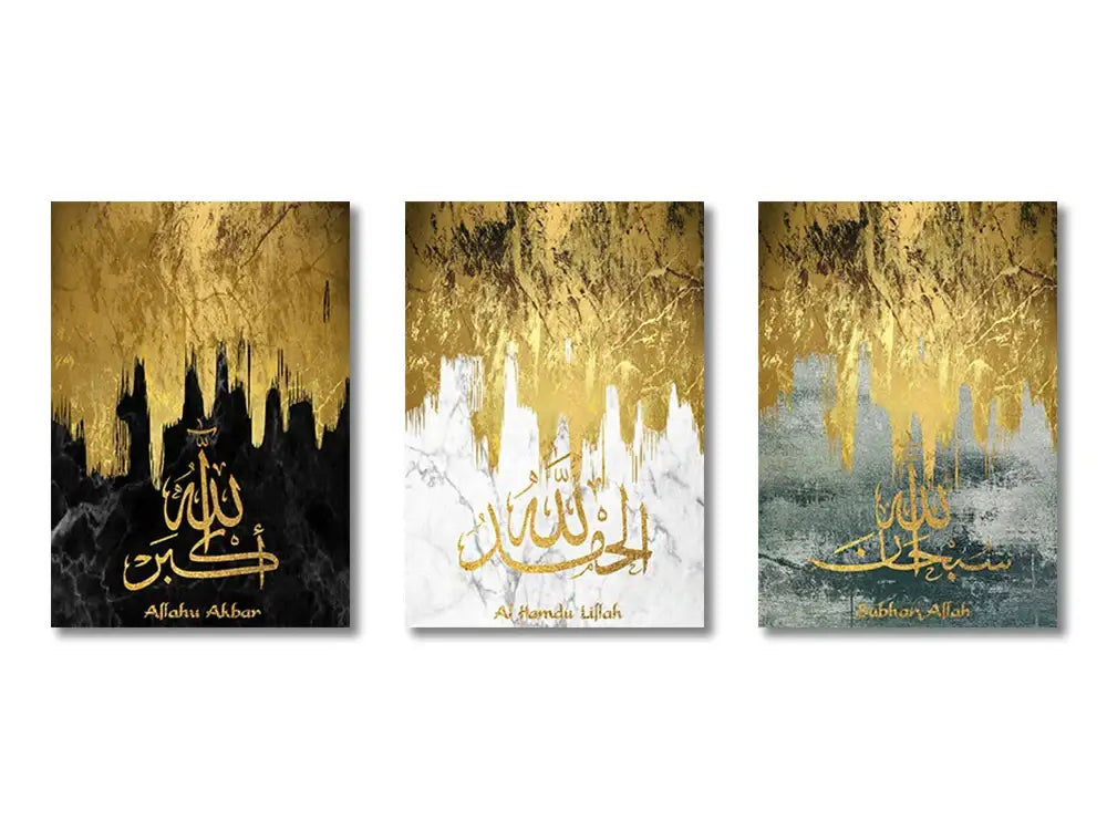 Islamic black & mauve quran canvas print set living room wall art