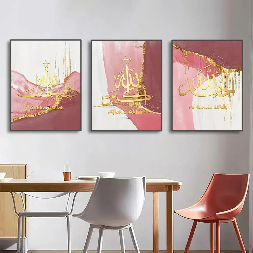 Navy and white ayatul kursi quran canvas wall art set living room