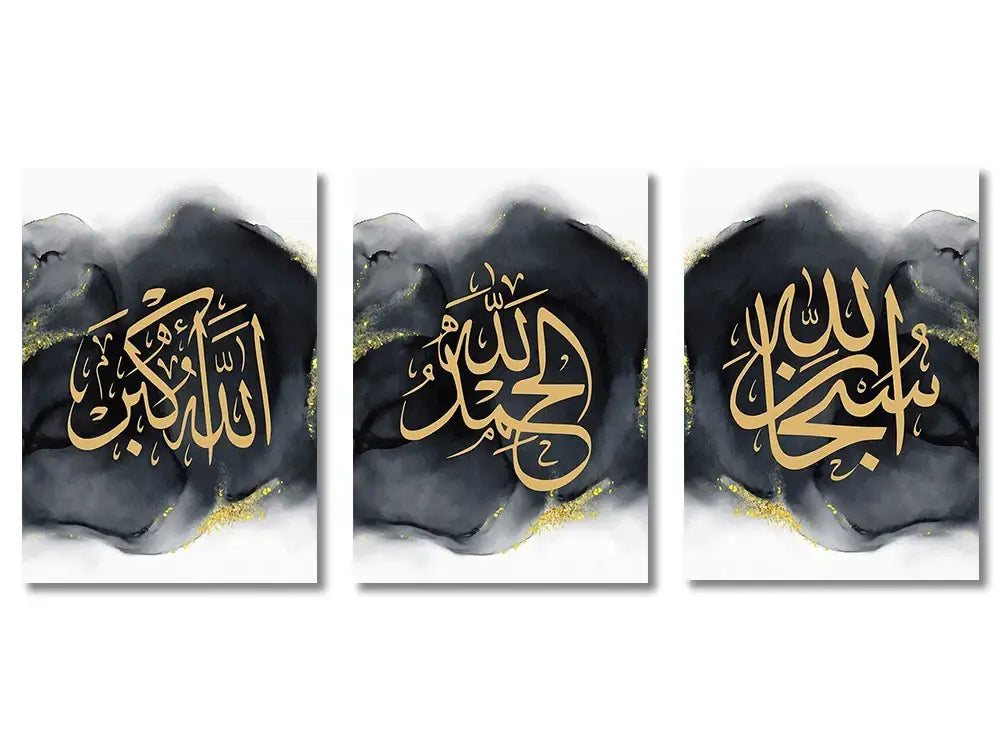 Navy and white ayatul kursi quran canvas wall art set living room