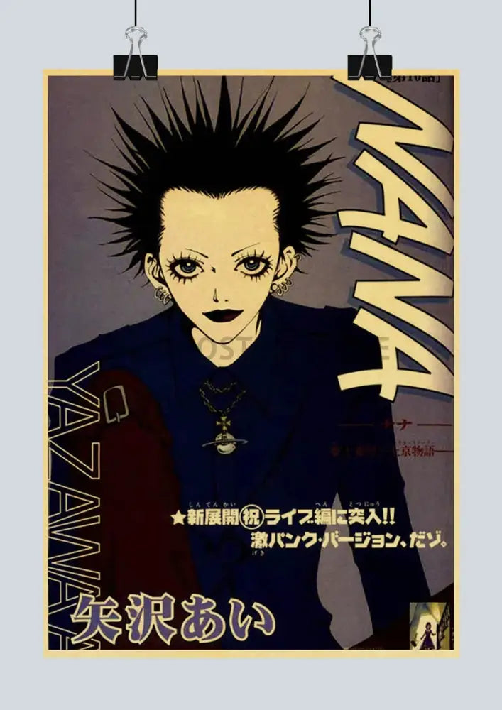 Retro kraft paper nana japan anime poster bedroom wall decor
