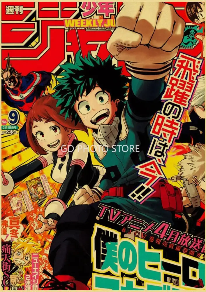 Retro anime poster miracle jump illustration teal bedroom home decor