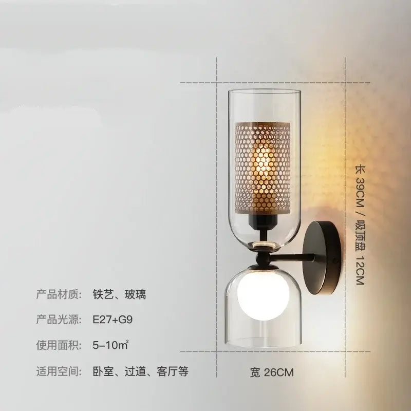 Industrial double head iron net wall lamp bedroom glass sconce