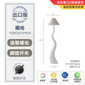Sculptural white and beige cream resin floor lamp living room lighting